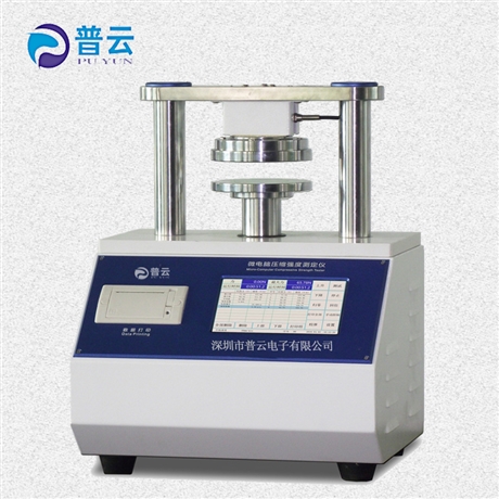 纸张RCT环压试验机 全自动压缩强度仪 边压环压平压强度测试仪